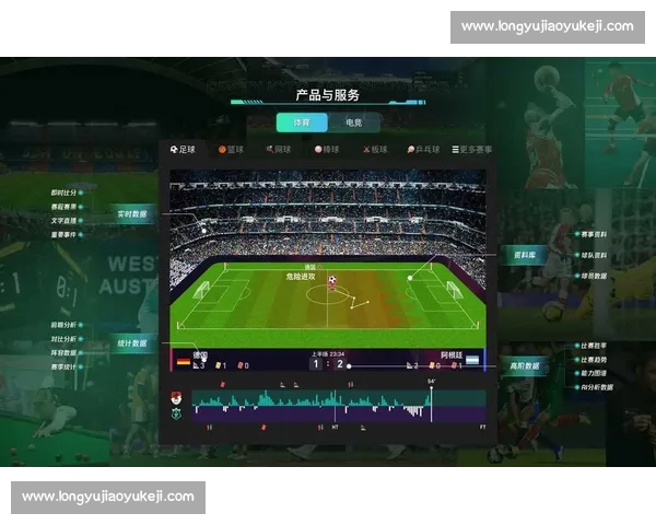 打造专业电竞平台比分数据实时查询与分析服务中心全方位资讯平台