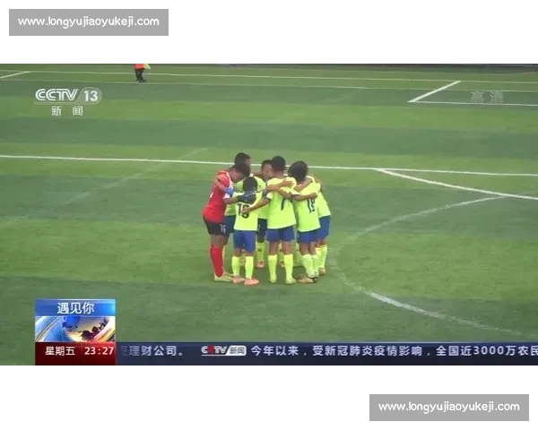 今晚足球赛场激战连连比分揭晓引发球迷热议