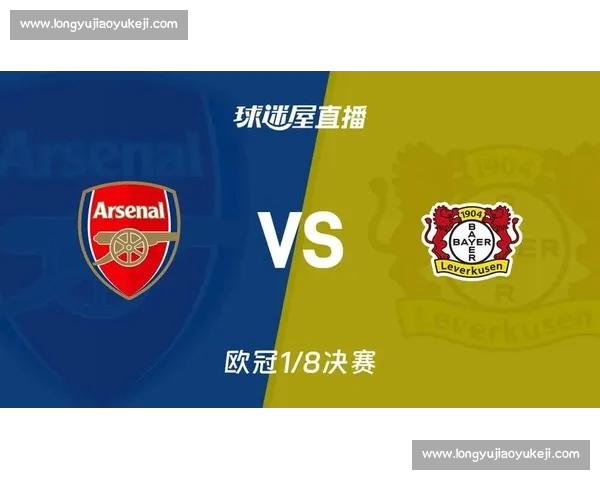 欧冠直播官网入口全攻略免费观看赛事精彩时刻不容错过